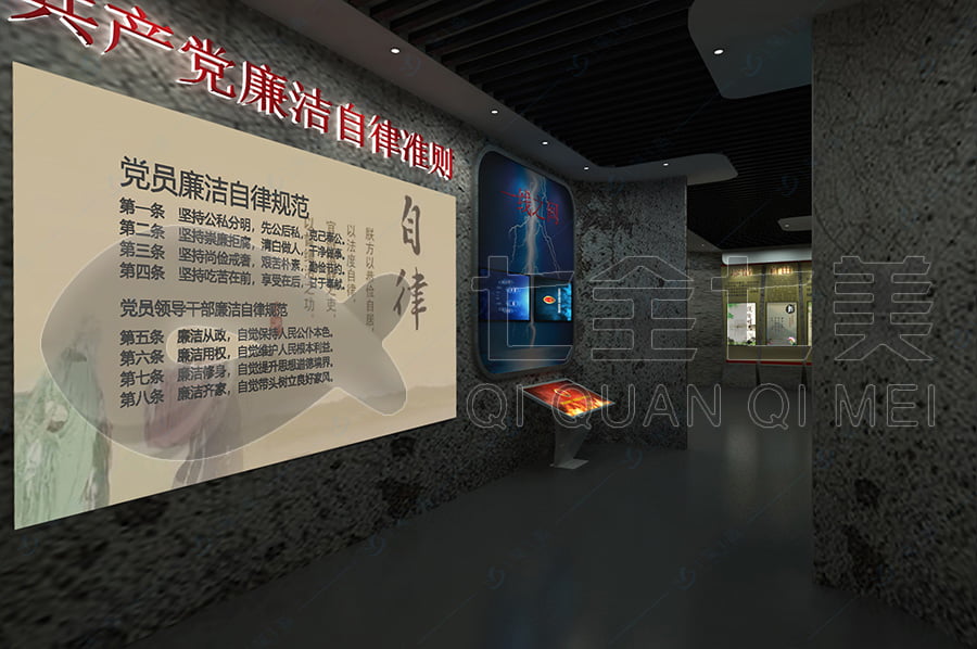 廉政文化教育展館，反腐倡廉示范館升級改造，廉潔展廳規(guī)劃方案公司